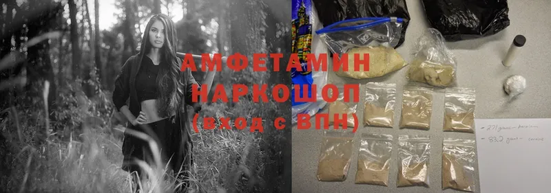 Amphetamine VHQ Кимры